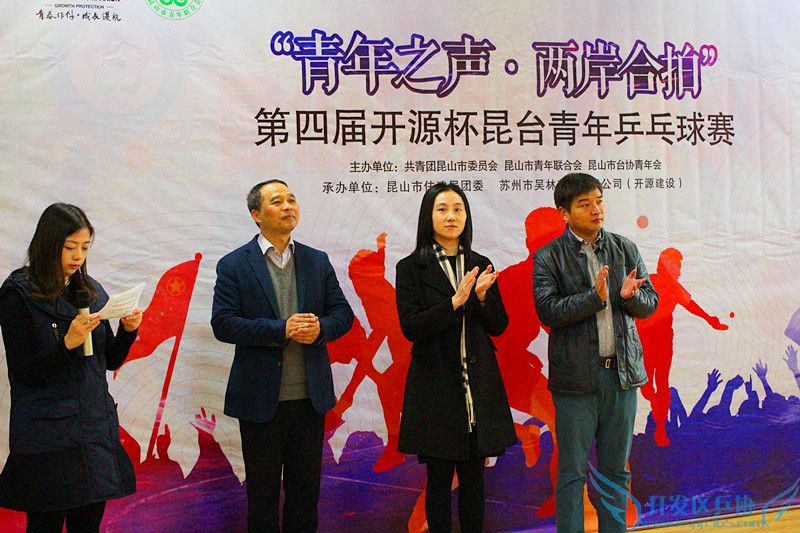 出席今天开幕式的各位领导和嘉宾