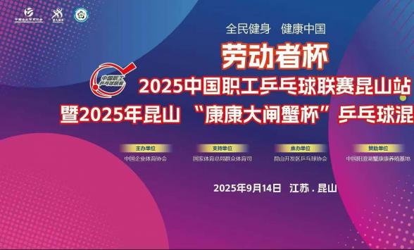 “Ͷ߱”2025йְƹɽվ2025...
